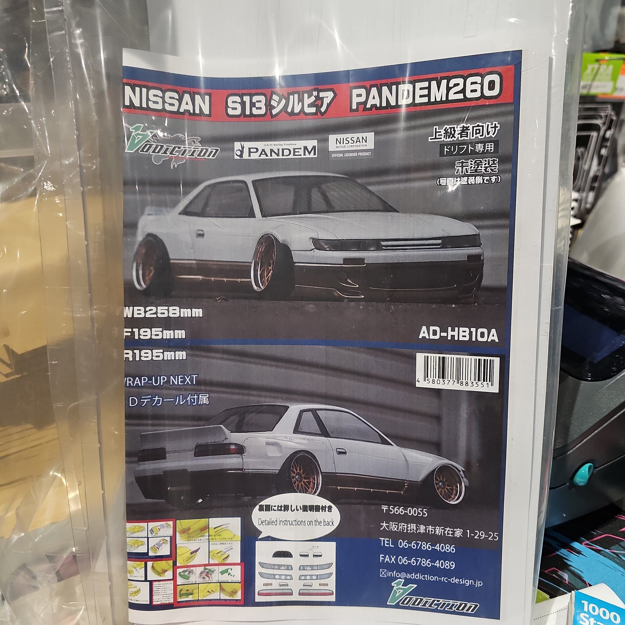 Addiction Nissan S13 Pandem V3 ad hb10a – asbo-rc