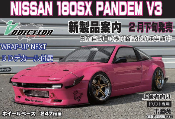 Nissan 180SX PANDEM V3 193mm WIDE (247mm short wheelbase) 1/10 REAL GRADE BODY [Addiction] AD-RB8A