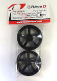 BLACK DP5 Drift Rims 6 or8mm OFFSET (HIGH TRACTION) [Reve D] RW-DP5K8