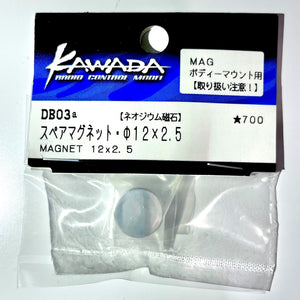 Kawada 12×2.5mm Magnet 2 pcs DB03a