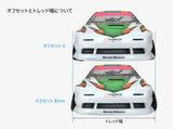 Super High Traction - HAYATE N-Type Drift Offset+8 or 6mm Wheels - White - HAYATE