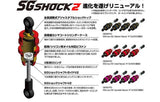 Wrap Up Next SG Shock 2 4 pcs For 1/10 RC Drift various colours