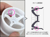 High Traction - HAYATE N-Type Drift Offset+8 or 6mm Wheels - White - HAYATE