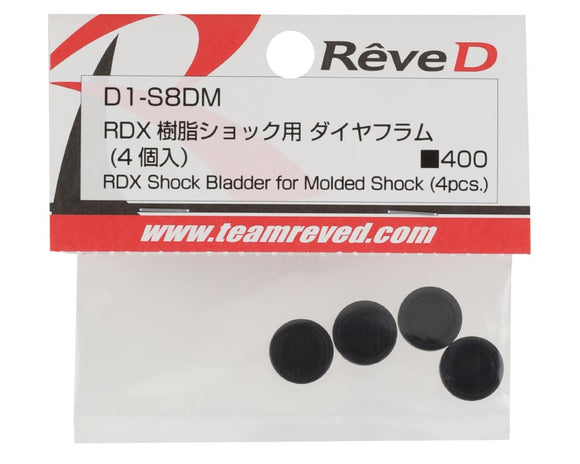 Reve D RDX Shock Bladder (4)